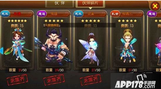 大主宰手游许愿石怎么获得