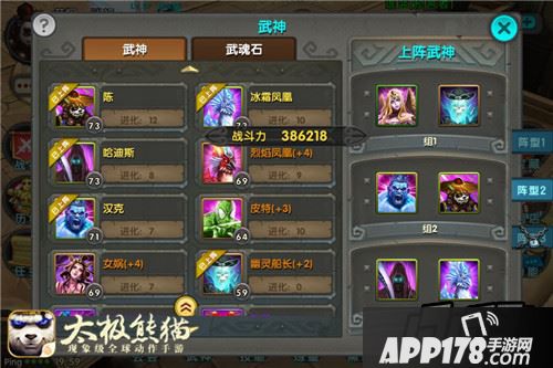 巅峰对决的双变身流打法