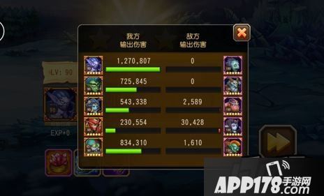 刀塔传奇游戏截图
