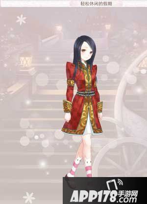 暖暖环游世界梦幻挑战赛轻松休闲的假期F