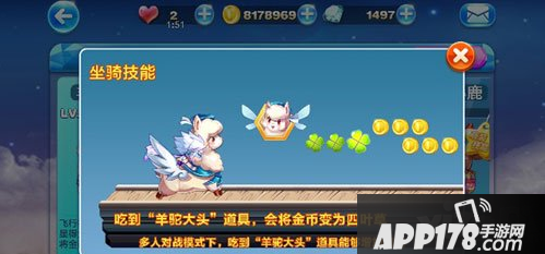 天天酷跑羊小妃妃抽奖技巧