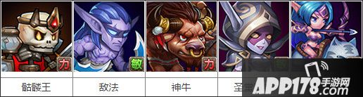 刀塔传奇改版神牛阵容搭配