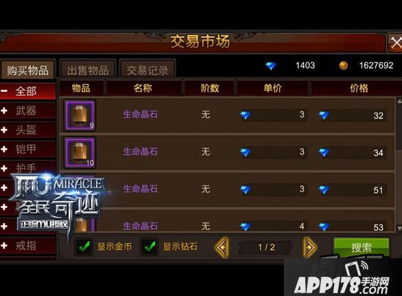 压箱扫货，垄断全服