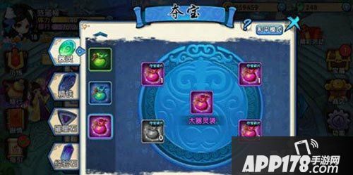 花千骨手游器灵怎么获得