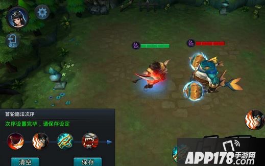 乱斗西游游戏截图