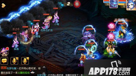 梦幻西游游戏截图