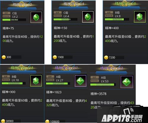 天天炫斗游戏截图