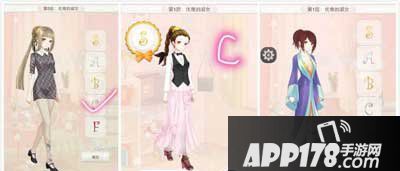 暖暖环游世界优雅的淑女