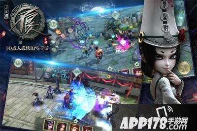 不良人手游6月23日所有平台全面上线