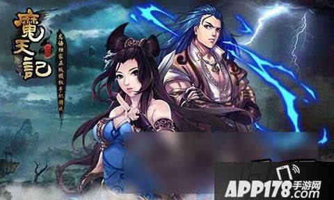 魔天记手游如何采矿？