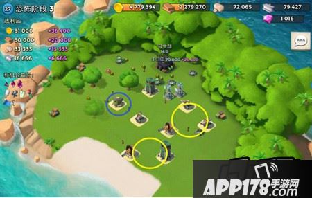 恐怖博士第三阶段