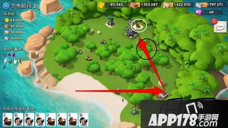 恐怖博士第二阶段