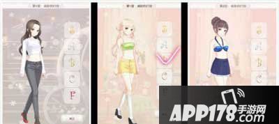 暖暖环游世界减龄的打扮