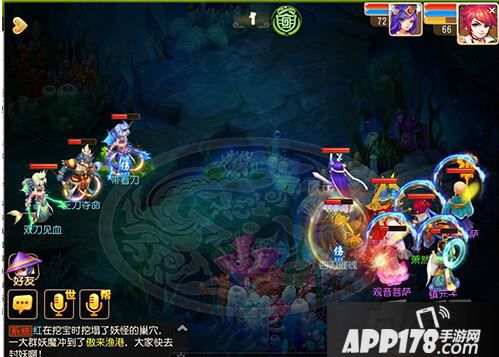 梦幻西游手游秘境路线2第12关带着刀