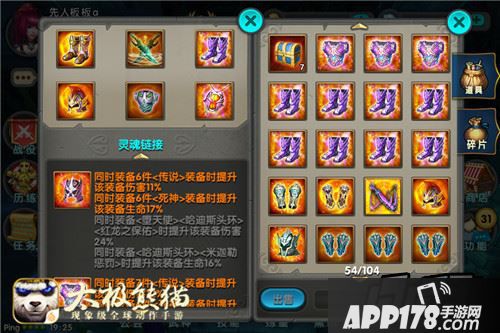 天使头、天使鞋、死神项链、死神戒指、天命武器、地狱衣服