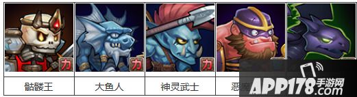 阵容组合二