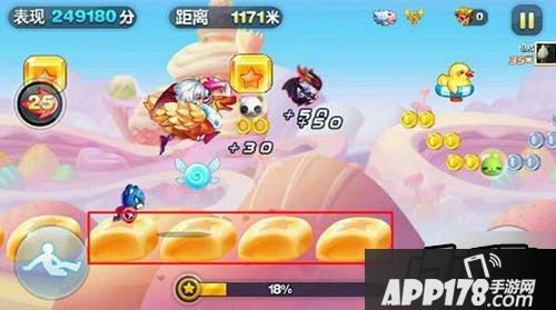 天天酷跑新版本截图