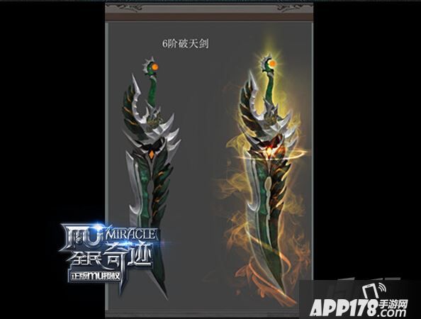 Arka遗族，冰原封印