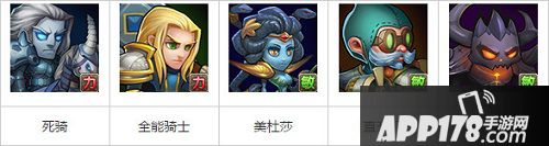刀塔传奇影魔觉醒任务阵容
