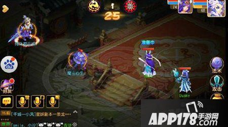 梦幻西游手游pk<a href=http://www.app178.com/gonglue/ target=_blank class=infotextkey>攻略</a>