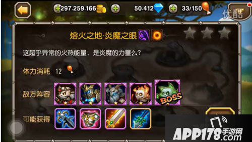 刀塔传奇普通副本双倍刷什么