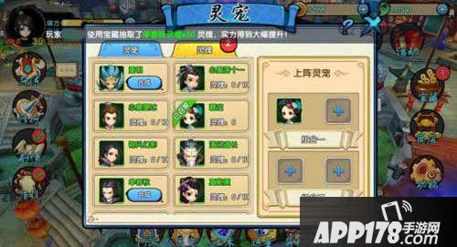 花千骨手游夏紫熏技能