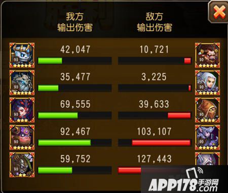 刀塔传奇暗影萨满