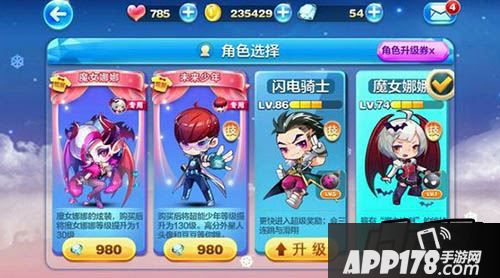 炫装超能少年满级属性技能！