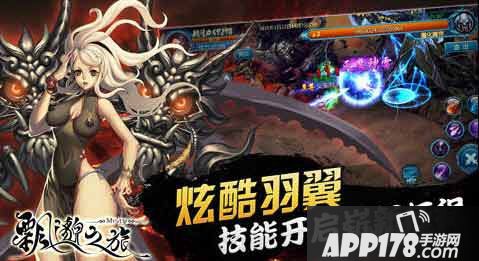 飘邈之旅手游官网