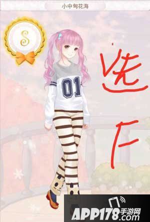 暖暖环游世界小中旬花海