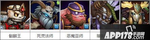 刀塔传奇7月签到英雄先知阵容
