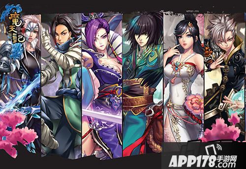 魔天记手游海妖皇是凝液巅峰时期要面对的超强BOSS