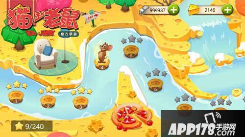 猫和老鼠手游怎么充值