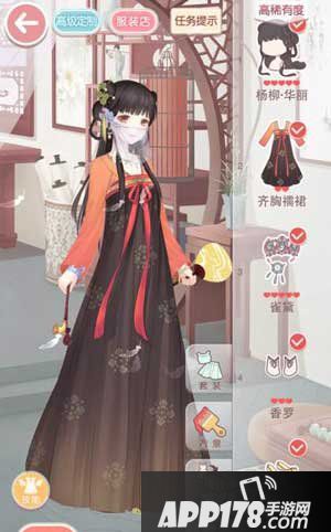 奇迹暖暖7-4公主级
