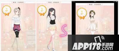 暖暖环游世界日常甜美风