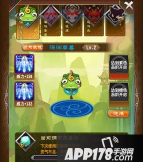 魔天记游戏截图