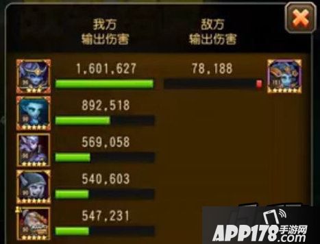 刀塔传奇15章团本boss美杜莎打法攻略