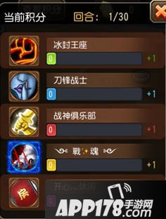 刀塔传奇游戏截图