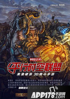 时空之刃手游官网