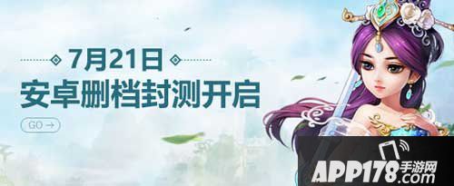 大话西游手游激活码