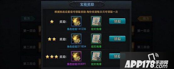 乱斗西游游戏截图