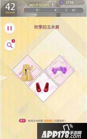 小时代手游美术课程