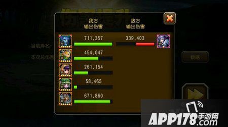 刀塔传奇圣灵守护高分攻略