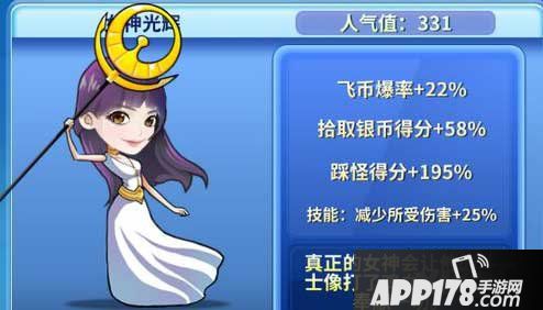 奔跑吧兄弟2baby怎么样