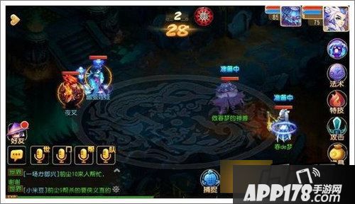 梦幻西游手游游戏截图