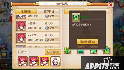 梦幻西游手游青玄单杀