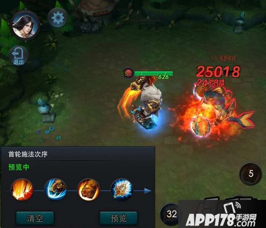 乱斗西游游戏截图