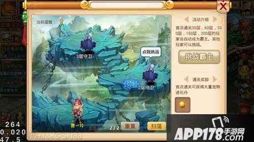 花千骨手游蓝碎月技能