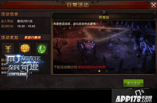 每日一战，神清气爽