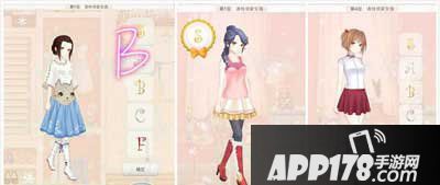 暖暖环游世界清纯邻家女孩